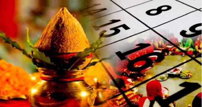 January 2024 Vrat Tyohar List : जनवरी 2024 में पड़ेंगे ये व्रत त्यौहार , जानिए तिथि और  महत्व