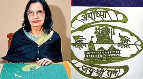 Ram Mandir Leaf artist Mamta Goyal : प्रभु राम के अनोखे भक्त ने आस्था में किया कमाल , पत्तियों पर किया जीवनी का वर्णन