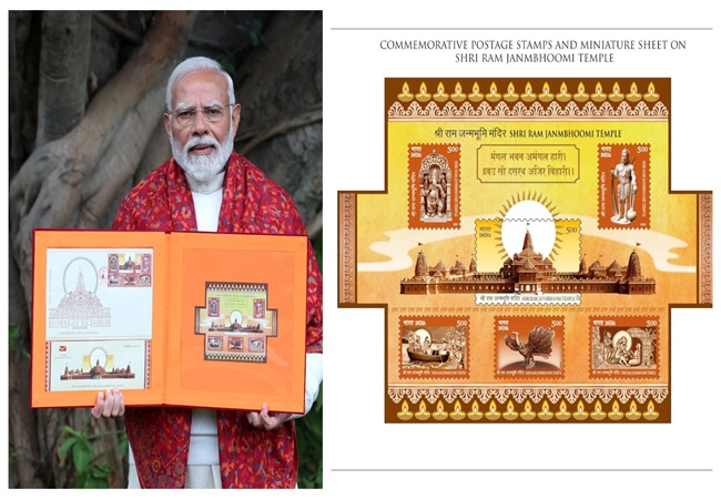 Ram Mandir Postage Stamp : प्राण प्रतिष्ठा से पहले PM मोदी ने राम मंदिर पर जारी किये खास डाक टिकट, यहां देखें तस्वीरें