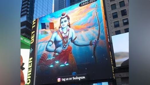 Ram Mandir Pran Pratishtha : अमेरिका में भी अयोध्या राम मंदिर प्राण प्रतिष्ठा धूम, टाइम्स स्क्वायर पर गूंज रहे जय श्री राम के उद्घोष