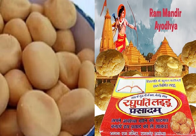Ram Mandir Online Prasad : राममंदिर का प्रसाद बताकर अमेजन बेच रहा है मिठाई, CCPA ने कंपनी से सात दिनों में मांगा जवाब
