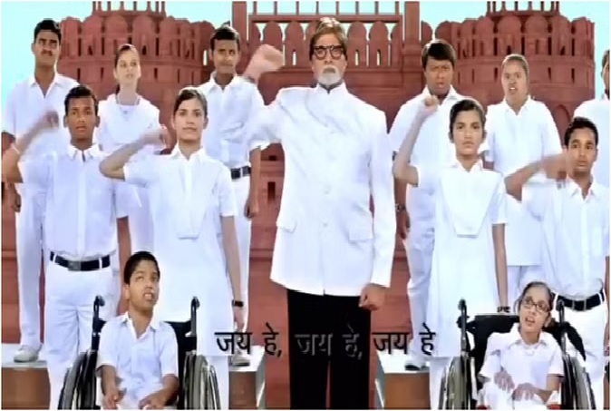 Republic Day 2024 : शहंशाह अमिताभ बच्चन ने दिव्यांग बच्चों के साथ खास अंदाज में मनाया गणतंत्र दिवस