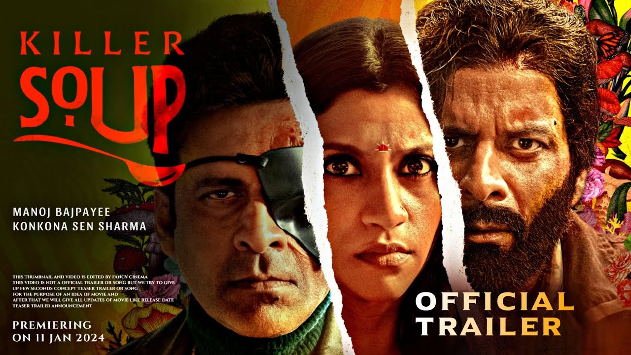 Killer Soup trailer released: मनोज बाजपेयी और कोंकणा सेन की स्ट्रीमिंग सीरीज किलर सूप का ट्रेलर रिलीज