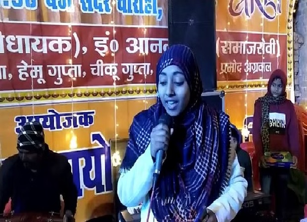 Video-‘राम आएंगे तो अंगना सजाऊंगी…’,खीरी की मुस्लिम छात्रा एमन अंसारी के भजन की लोग जमकर कर रहे हैं तारीफ