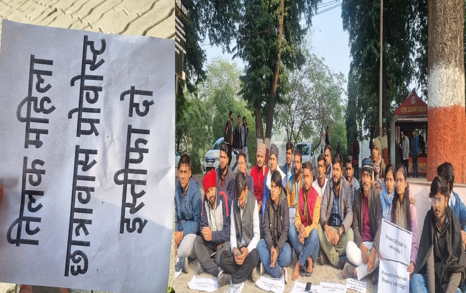 लखनऊ विश्वविद्यालय के तिलक महिला छात्रावास में छात्रा के आत्महत्या की मामले निष्पक्ष जांच हो, छात्रों ने किया प्रदर्शन