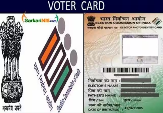 Voter ID Card Apply Online : घर बैठे ऑनलाइन अप्लाई करें वोटर कार्ड, जानिए आसान तरीका