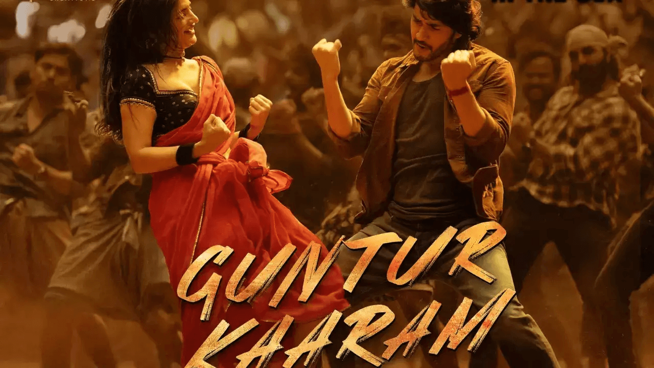 ‘Guntur Karam’Trailer released: Mahesh Babu की फिल्म ‘गुंटूर करम’ का ट्रेलर रिलीज हुआ ट्रेलर
