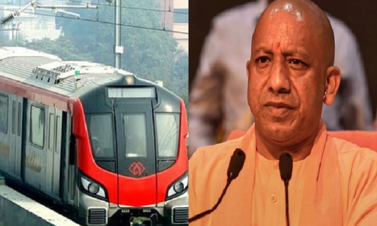 लखनऊ में मेट्रो रेल का होगा विस्तार, सीएम योगी ने की मेट्रो के कार्यों की समीक्षा