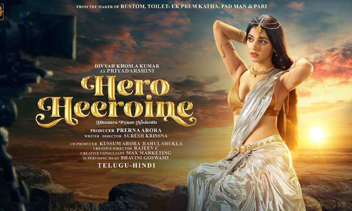‘Hero Heroine’ Second poster out: दिव्या खोसला कुमार की फिल्म ‘हीरो हीरोइन’ का दूसरा पोस्टर जारी