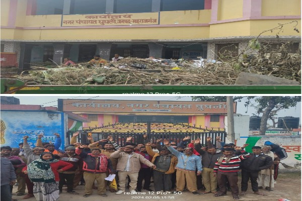 ईओ की डांट से खफा सफाई कर्मियों ने शुरू किया हड़ताल, कूड़ा लादे वाहनों से दफ्तर में सांस लेना मुहाल