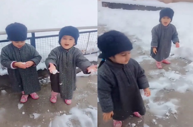 Trading Video: पढ़ें इन दो क्यूट बच्चों ने कश्मीर में बर्फ में खेलते-खेलते ऐसा क्या कर दिया कि जमकर वायरल हो रहा है वीडियो