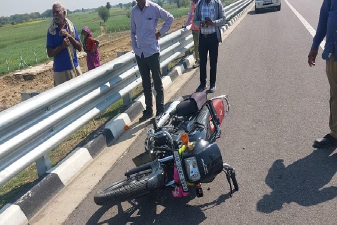 Bundelkhand Expressway Accident : अनियंत्रित बाइक डिवाइडर से टकराई, हादसे में मासूम समेत चार की मौत
