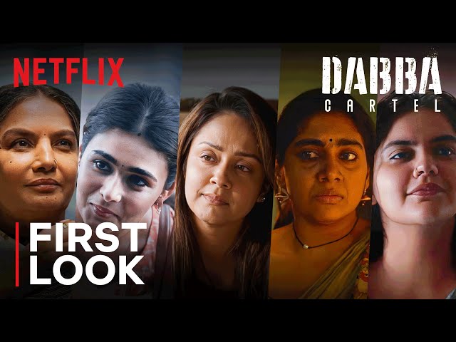 ‘Dabba Cartel’ Teaser release: एक्ट्रेस शिबानी दांडेकर की सीरीज डब्बा कार्टेल का टीजर रिलीज