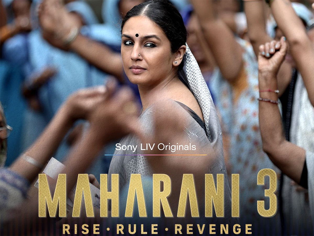 ‘Maharani 3’ Trailer release: ‘महारानी’ शो के तीसरे सीजन के साथ हुमा कुरैशी की दमदार वापसी