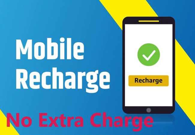 No Extra Charge : मोबाइल रिचार्ज के लिए नहीं देना होगा एक्सट्रा चार्ज, जानिए ये बेहतरीन तरीका