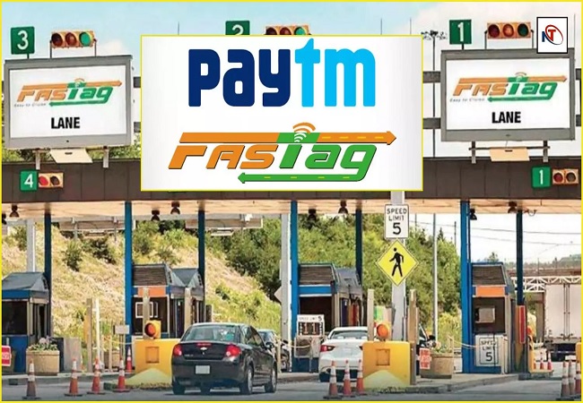 Paytm FASTag : क्या पेटीएम फास्टैग 29 फरवरी के बाद बदल जाएंगे नियम, जमा नहीं होगी राशि, जानें कैसे कर सकते हैं पोर्ट?