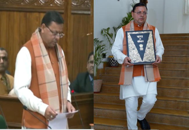 Uttarakhand UCC Bill Introduced : उत्तराखंड में सीएम धामी ने पेश किया यूसीसी बिल, विधानसभा की कार्यवाही स्थगित