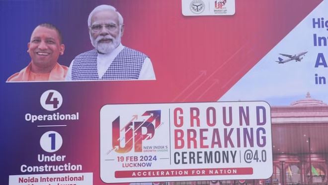 Ground breaking ceremony 4.0: पीएम मोदी करेंगे शुभारंभ, यूपी रचेगा विकास और रोजगार का नया कीर्तिमान