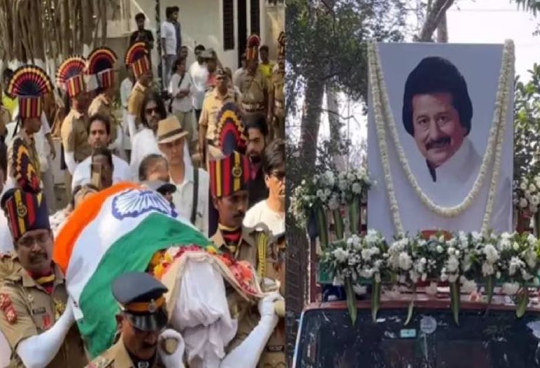 Pankaj Udhas passes away: पंकज उधास पंचतत्व में विलीन, नाम आंखों से परिवार और स्टार्स ने दी बिदाई
