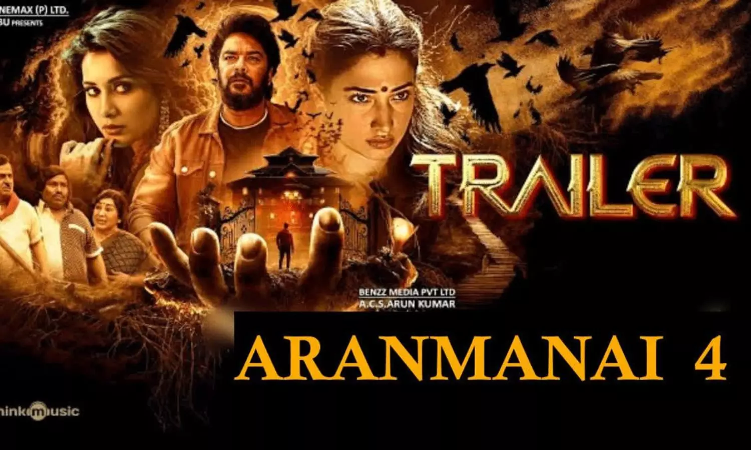 ‘Aranmanai 4’ trailer release: कॉमेडी-हॉरर फिल्म ‘अरनमनई 4’ का दमदार ट्रेलर रिलीज