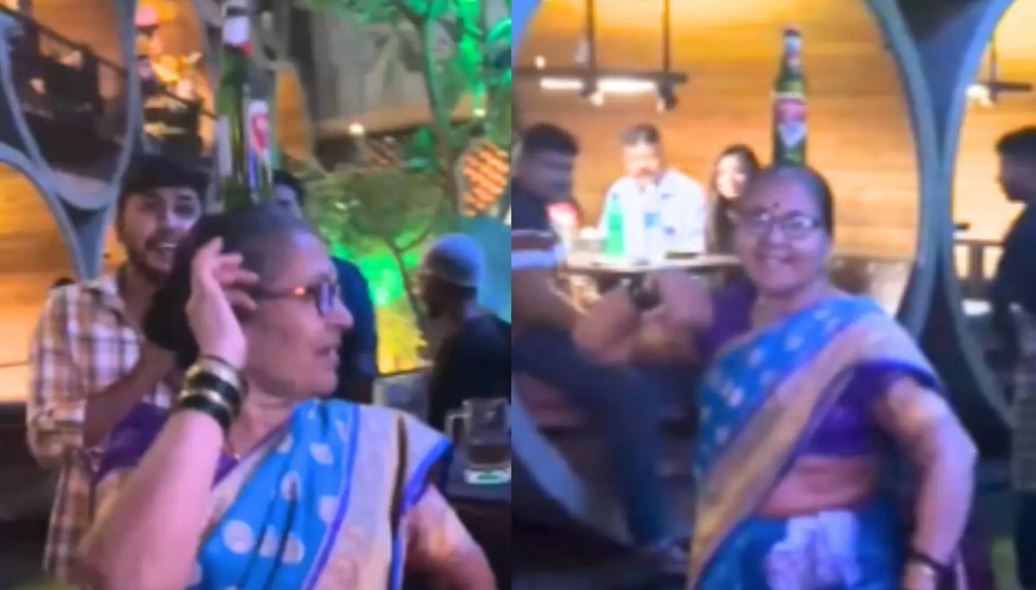 Woman Dance Video: बीयर की बोतल सिर पर रख बुजुर्ग महिला ने किया जमकर डांस, देखने वाले हुए दीवाने