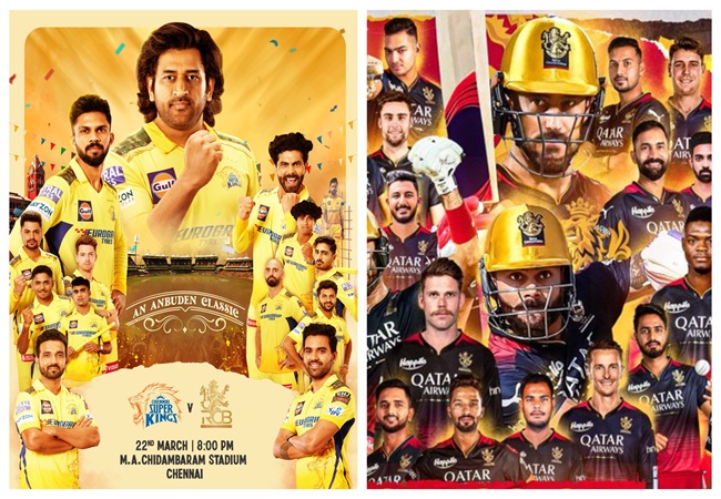 CSK vs RCB Match : आज आईपीएल 2024 के पहले मैच में सीएसके-आरसीबी की होगी भिड़ंत, जानें कब और कहां देख पाएंगे लाइव मैच