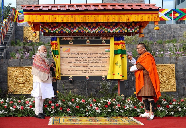 PM Modi Bhutan Visit 2nd Day : प्रधानमंत्री नरेंद्र मोदी ने भूटान में भारत के सहयोग से बने अस्पताल का किया उद्घाटन