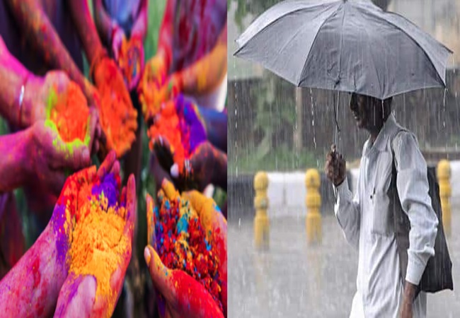 Holi Rain Alert : होली के एक दिन पहले यूपी के इन जिलों में बदला मौसम, बादलों की आवाजाही से बारिश के आसार