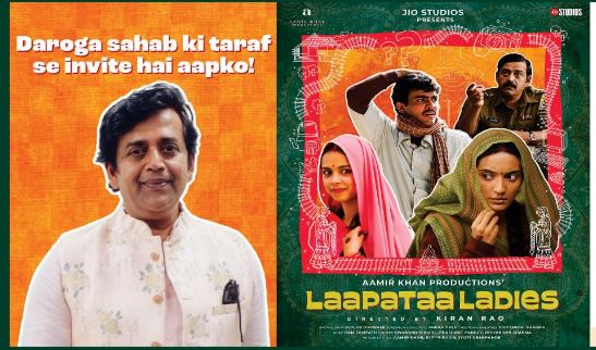 “लापता लेडीज” के शो में शहर के सभी दिग्गज सिनेमाघर में जुटे, रवि किशन ने साझा की फिल्म की स्टोरी