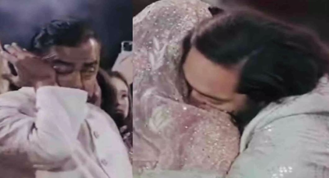 बेटे अनंत की शादी में मुकेश अंबानी नहीं रोक पाए अपने आंसू, करण जौहर ने शयर किया इमोशनल VIDEO