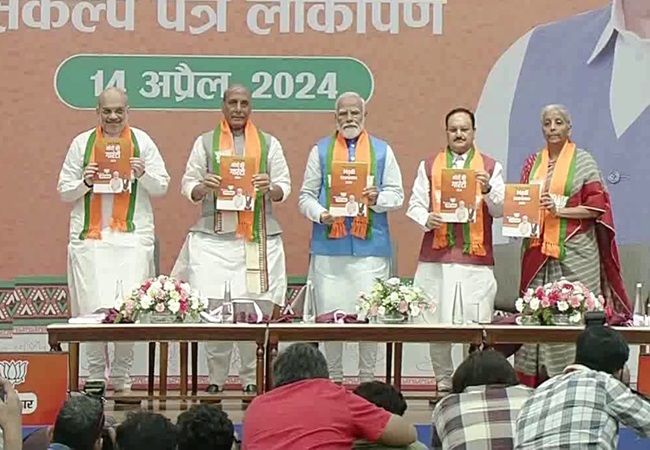 BJP Manifesto 2024 : आंबेडकर जयंती पर भाजपा ने जारी किया अपना घोषणा पत्र; ‘गरीब, युवा, अन्नदाता, नारी’ पर फोकस