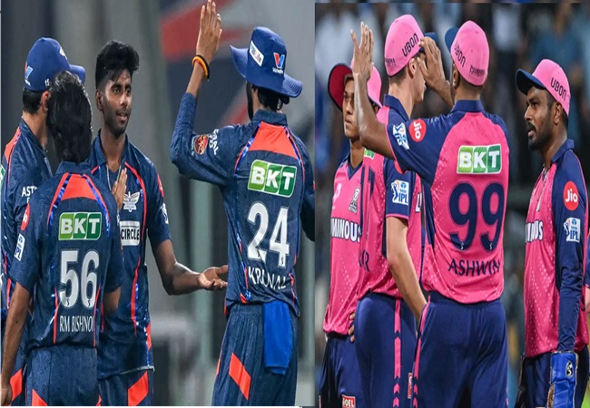 LSG vs RR : राजस्थान के खिलाफ लखनऊ के खूंखार गेंदबाज की होगी वापसी; जानें कैसी होगी प्लेइंग इलेवन