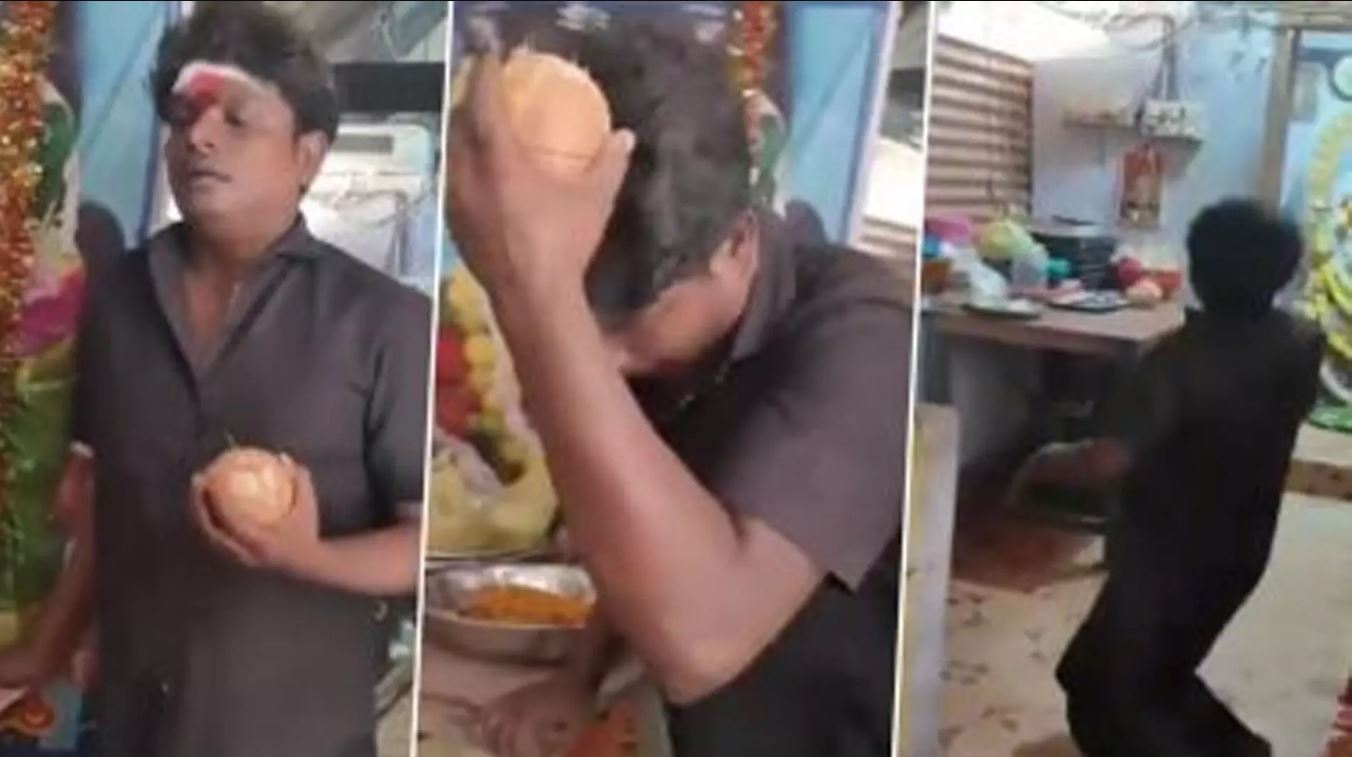Shocking Stunt Video: शख्स को भगवान को प्रसन्न करने के लिए सिर पर फोड़ा नारियल, और फिर हुआ ऐसा हाल…