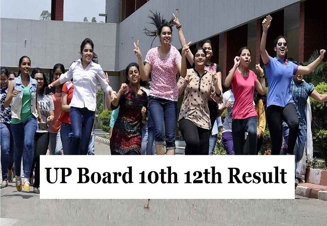 UP Board 10th 12th Result : यूपी बोर्ड रिजल्ट घोषित, 10वीं के 89.55 फीसदी तो 12वीं के 82.60 प्रतिशत छात्र पास