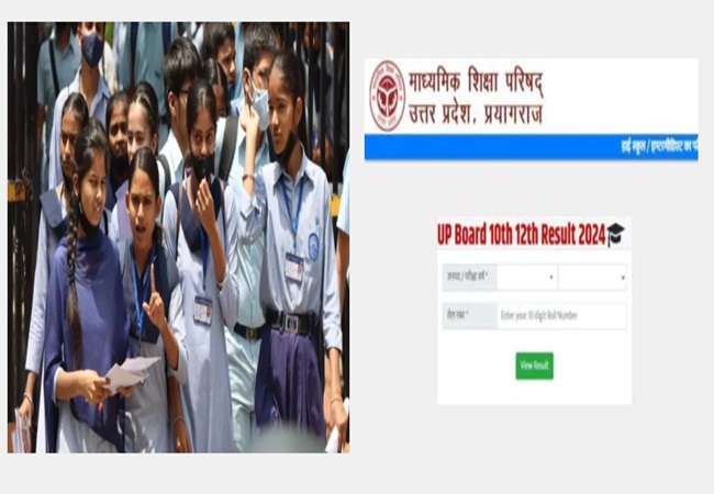 up-board-result-2024-up-board-will-release-10th-and-12th-results-today-check-exam-result-here