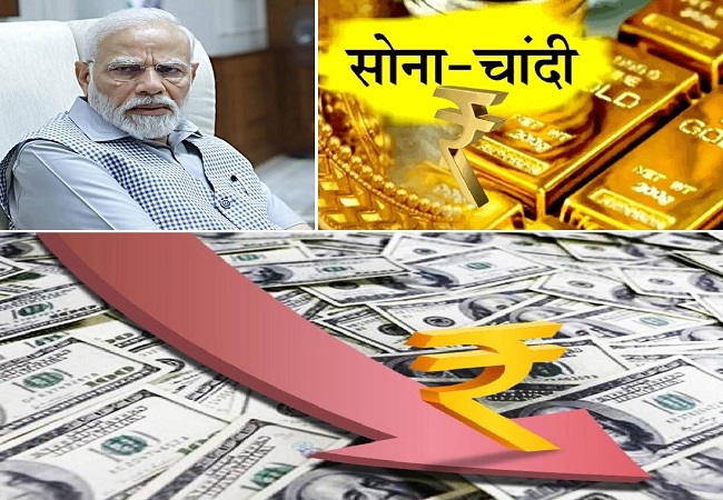 10 साल में डॉलर और सोना की बढ़ती गई चमक, मोदी राज में लगातार कमजोर होता गया रुपया… कौन देगा जवाब?