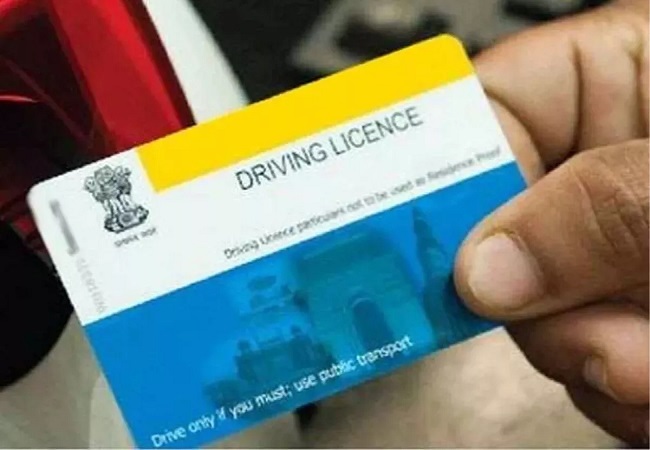 Learning Driving License : घर बैठे दे सकेंगे टेस्ट, इस महीने से शुरू हो जाएगी योजना
