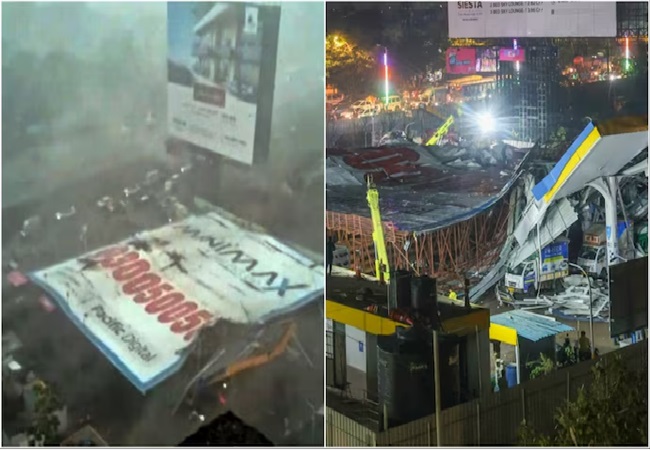 Mumbai Hoarding Collapse: मुंबई में तूफान से गिरी बड़ी होर्डिंग; 14 लोगों की मौत, 74 घायल