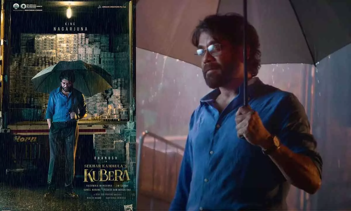 Movie Kubera First Look: नागार्जुन की अपकमिंग फिल्म कुबेर का फर्स्ट लुक आउट