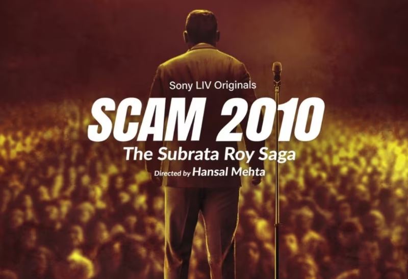 Scam 2010 motion poster released: स्कैम 2010: द सुब्रत रॉय सागा’ मोशन पोस्टर रिलीज, भड़का सहारा परिवार