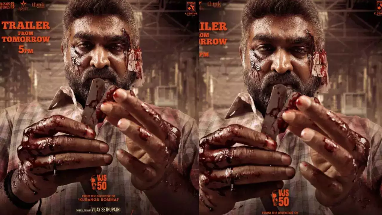 Maharaja Trailer Out: Vijay sethupathi की फिल्म महाराजा का ट्रेलर रिलीज, एक्टर का खूंखार लुक हुआ वायरल