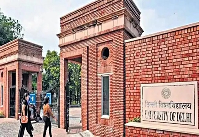 QS World University Ranking 2025 : डीयू भारत के केंद्रीय विश्वविद्यालयों में बना टॉपर, देखें सूची