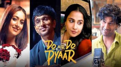 Do Aur Do Pyaar OTT Release: विद्या बालन और इलियाना डिक्रूज की ‘दो और दो प्यार’ ओटीटी पर रिलीज