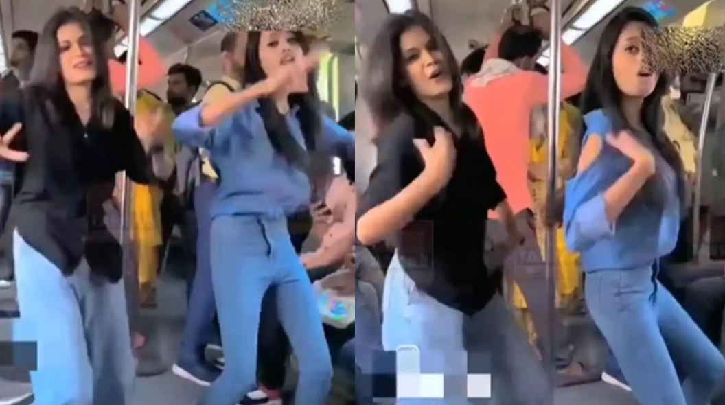 Girl Dance Video: 2 लड़कियों ने Delhi Metro में भोजपुरी गाने में लगाए ठुमके, वायरल हुआ वीडियो