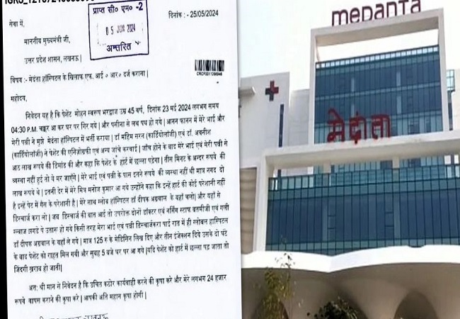 Lucknow Medanta Hospital asked for Rs 8 lakh