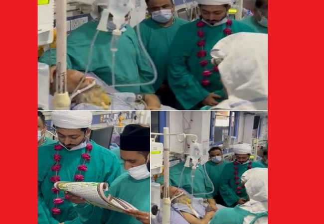 Viral Video:लखनऊ के हॉस्पिटल में अनोखी शादी, बीमार पिता ने अपनी आंखों के सामने ICU वार्ड में बेटियों का कराया निकाह