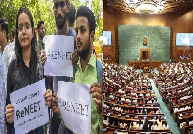 NEET Issue in Parliament: आज संसद में विपक्ष उठाएगा नीट का मुद्दा, हंगामे के आसार