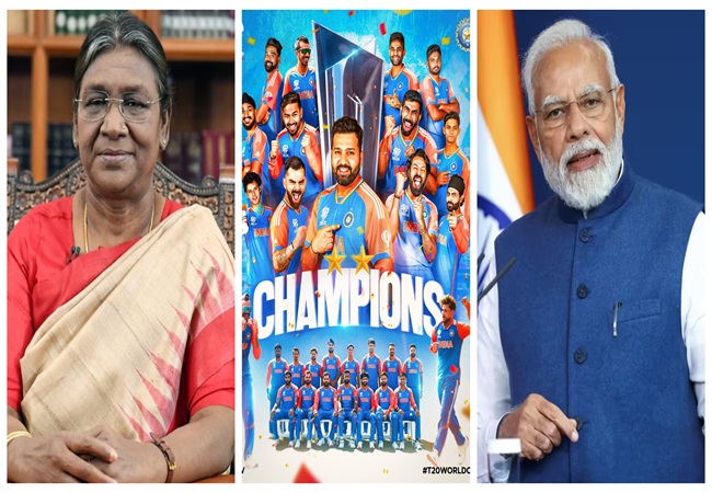 T20 World Cup 2024: राष्ट्रपति मुर्मू, PM मोदी समेत तमाम नेताओं ने टीम इंडिया को दी जीत की बधाई