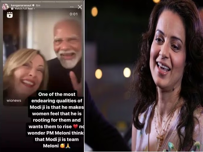 Video-पीएम मोदी और मेलोनी के ‘मेलोडी’ वीडियो पर कंगना रनौत ने कही ये बड़ी बात