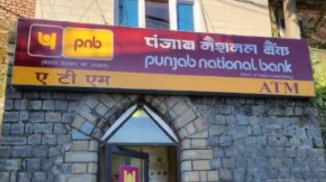 PNB : पीएनबी विदेश में अपना विस्तार करने की योजना बना रहा है , दुबई में प्रतिनिधि कार्यालय खोलेगा